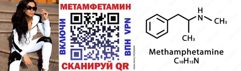Амфетамин 97%  Купить где  Верхний Уфалей 