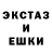 ГАШИШ Ice-O-Lator Shahlo Egamberdieva