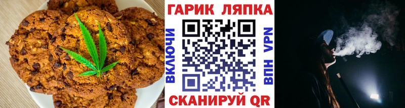 Купить где  Верхний Уфалей  Cannafood марихуана 