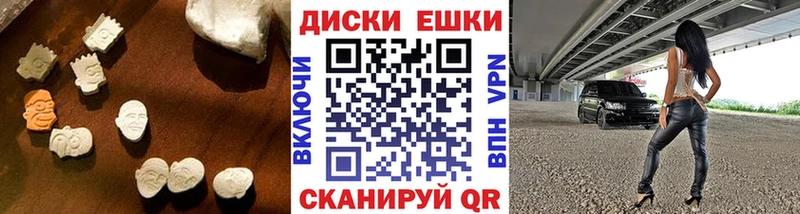 Купить  Верхний Уфалей  Ecstasy 280 MDMA 