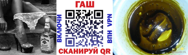 Купить где  Верхний Уфалей  ГАШ 40% ТГК 