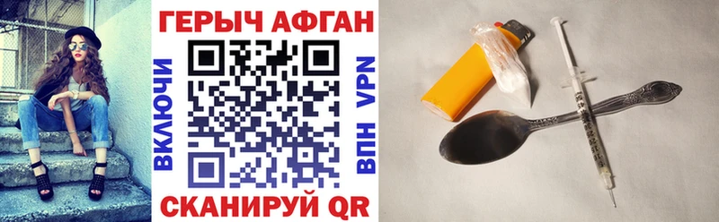 Героин гречка  Купить  Верхний Уфалей 