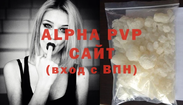 кокаин Инсар