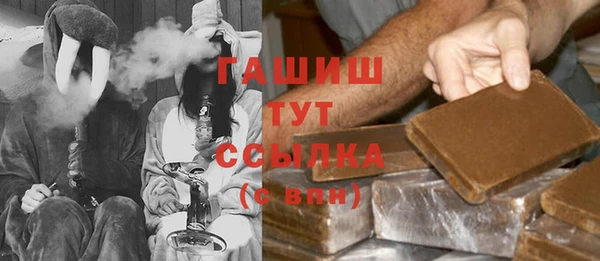 кокаин Инсар