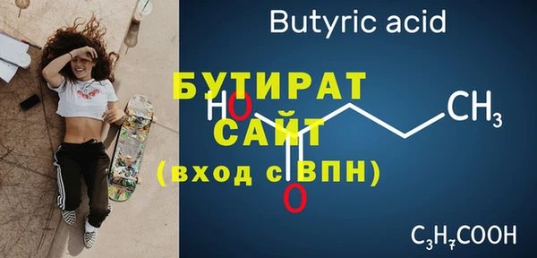 соль ск Инта