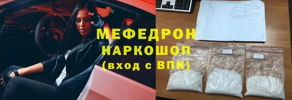 кокаин Инсар
