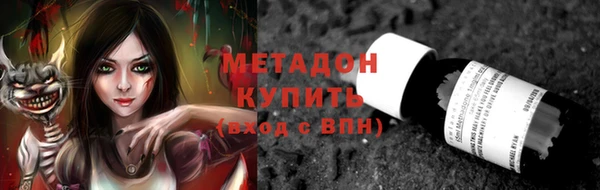 кокаин Инсар