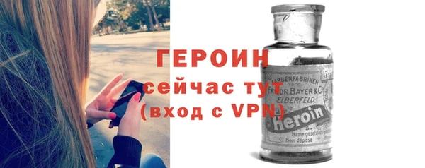 кокаин Инсар