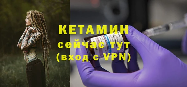 кокаин Инсар