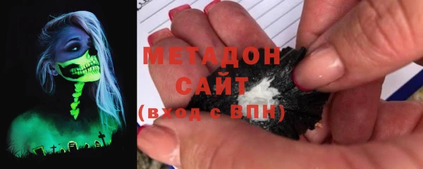 кокаин Инсар