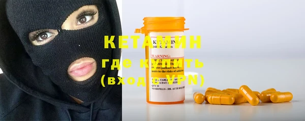 кокаин Инсар