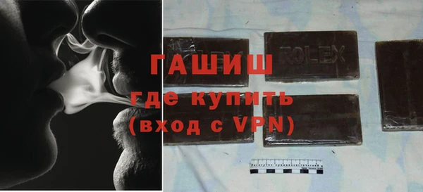 кокаин Инсар
