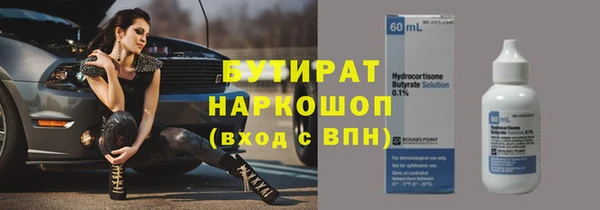 а пвп мука Иннополис