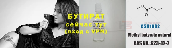 соль ск Инта