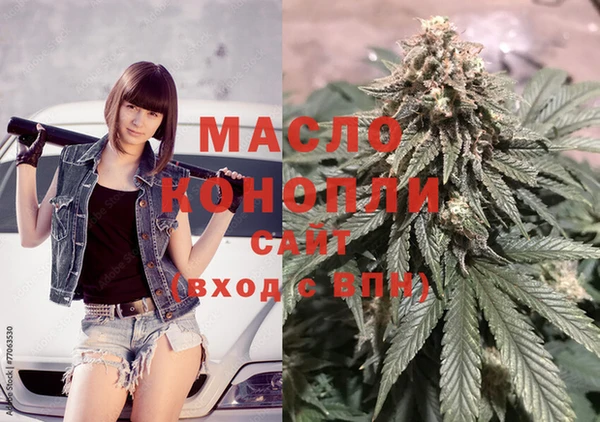 кокаин Инсар