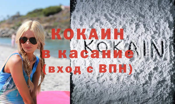 соль ск Инта