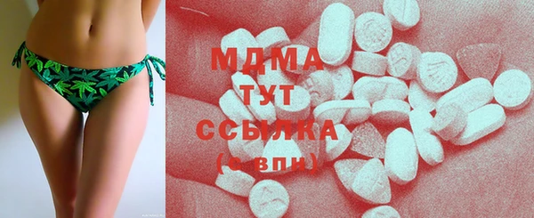 соль ск Инта