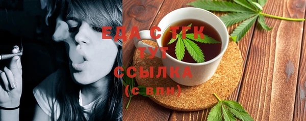 кокаин Инсар