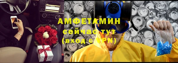 кокаин Инсар