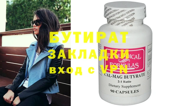 а пвп мука Иннополис