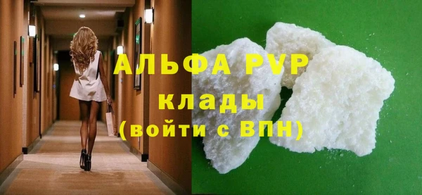 а пвп мука Иннополис