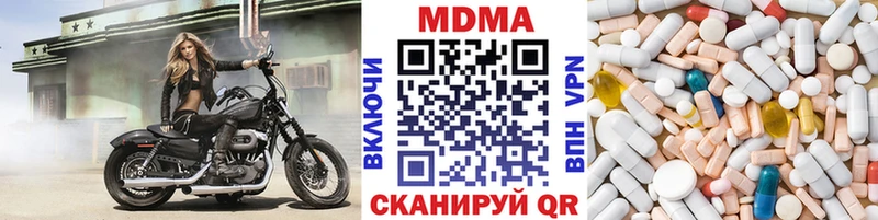 Купить  Верхний Уфалей  MDMA VHQ 