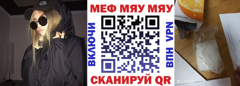 Купить  Верхний Уфалей  Мефедрон мука 