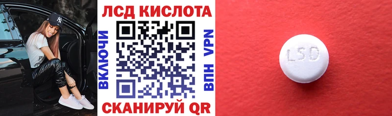 Купить где  Верхний Уфалей  Наркотические марки 1500мкг 
