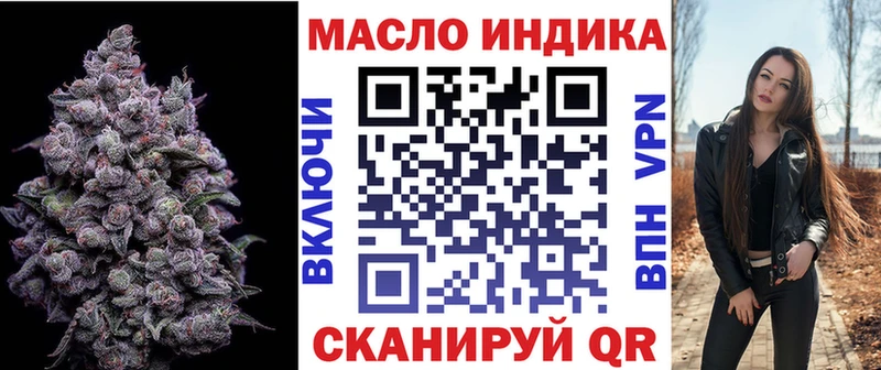 Дистиллят ТГК концентрат  Купить закладки  Верхний Уфалей 