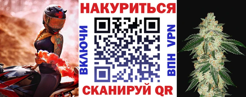Канабис VHQ  Купить где  Верхний Уфалей 